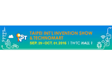 Taipei International Invention Show & Technomart