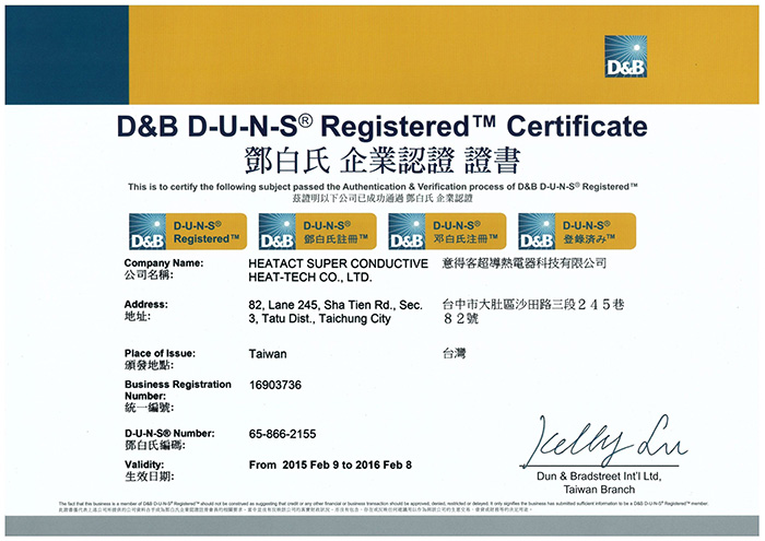 D-U-N-S Registered ™ Certificate