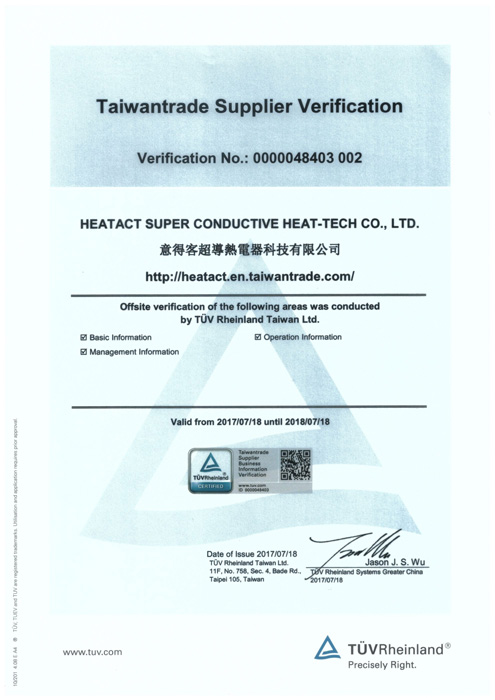 Welder Training Course Certificate