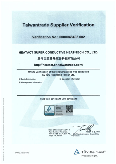 Business Operation Capacity Certification of Germany Rhine TUV