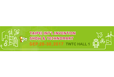 Taipei International Invention Show & Technomart 