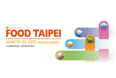 Taipei Int'l Food Processing  Show