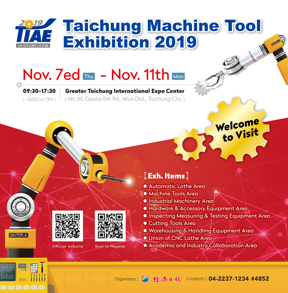 Taichung Machine Tool Exhibtion