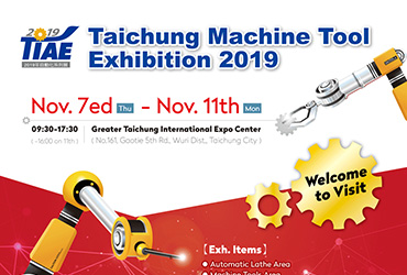 Taichung Machine Tool Exhibtion