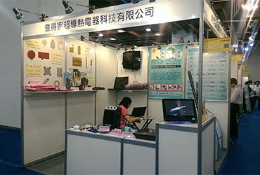 台灣國際醫療展覽會