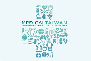 台灣國際醫療展 